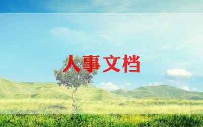 往届生求职信范文5篇