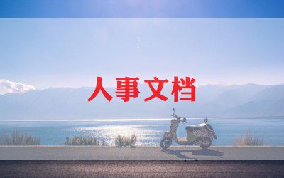 招聘会活动心得体会5篇