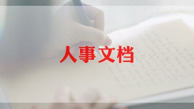 2024年招聘专员工作总结精选8篇