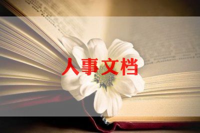 求职简历设计模板6篇