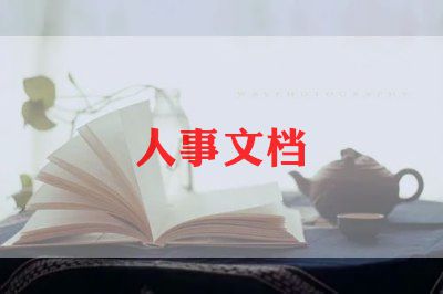 招聘简历模板7篇