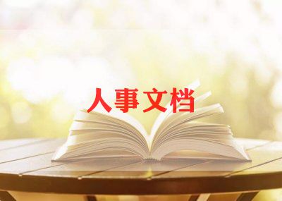 监理员求职信范文5篇
