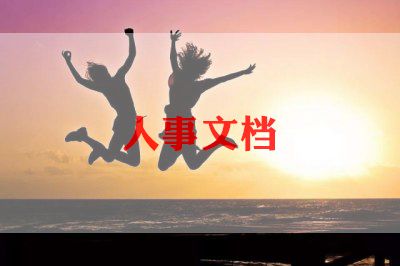 法学生求职自荐信范文优秀6篇