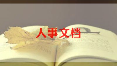 人力资源部下半年工作计划5篇
