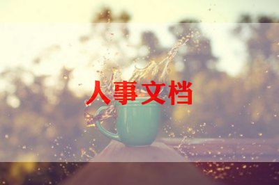 招聘专员的个人总结7篇
