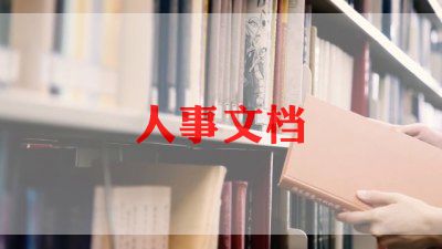 大学生求职心得体会参考范文5篇