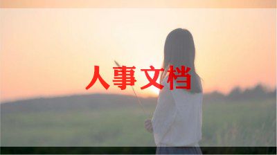 法律专业求职信范文推荐优秀6篇