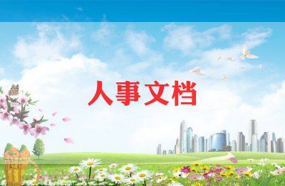 人力资源咨询合同6篇