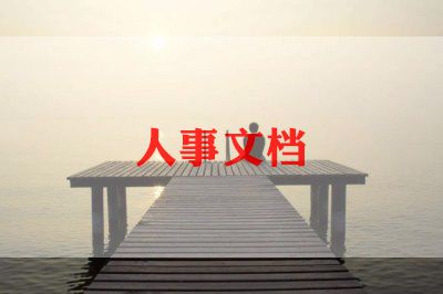 往届生求职信范文5篇