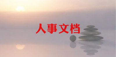 人力工作月总结参考5篇