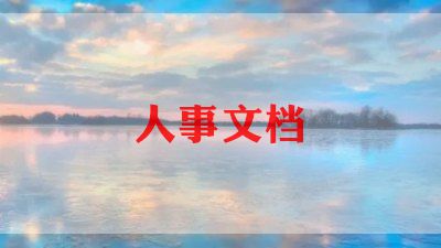 人力月度工作总结5篇