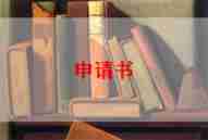 文明班级倡议书5篇