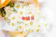 英语版的自我介绍模板5篇