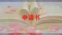 不浪费粮食倡议书优秀8篇
