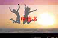 不浪费粮食倡议书优秀8篇