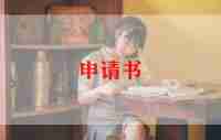 不浪费粮食倡议书优质5篇