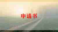 不浪费粮食倡议书精选7篇