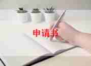 幼儿园感谢信范文通用8篇