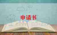 不浪费粮食倡议书参考6篇