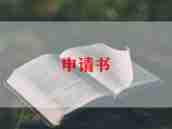 英语版的自我介绍模板最新7篇