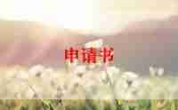 小学教师自我介绍范文8篇