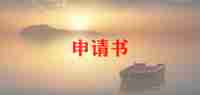 幼儿自我介绍范文7篇