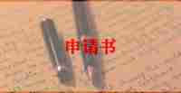 小学教师自我介绍范文8篇