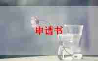 不浪费粮食倡议书优秀8篇