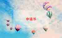 不浪费粮食倡议书优秀8篇