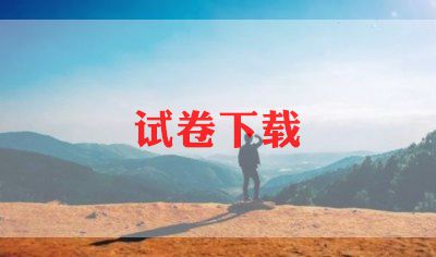 发试卷了作文模板6篇