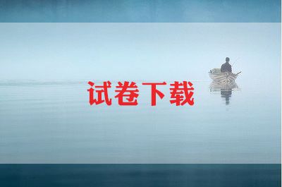 期末测试卷作文8篇