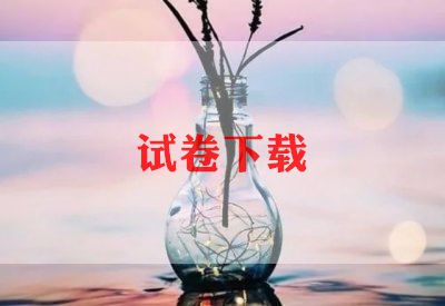 初中试卷讲评课教案8篇