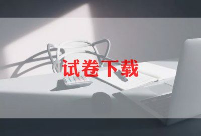 语文试卷分析5篇