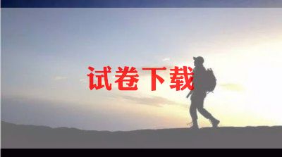 以感恩为话题的作文5篇