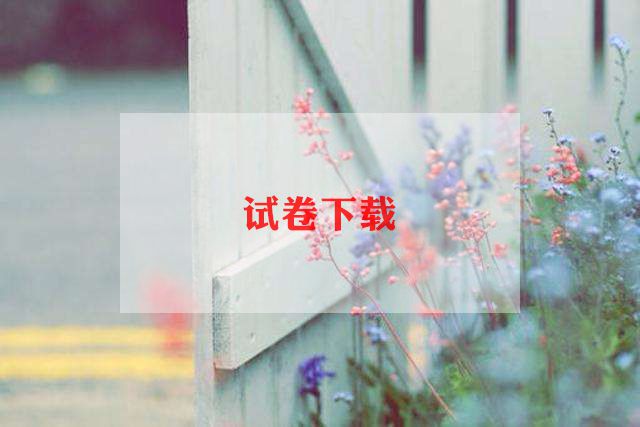 关于诚信的作文5篇