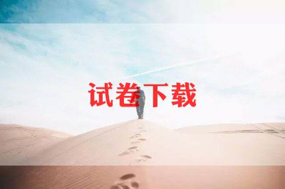 撕试卷的作文精选5篇