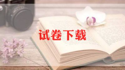 考试承诺书怎么写5篇