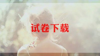 关于期中考试的反思总结5篇