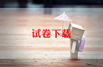 考试作文600字初三6篇