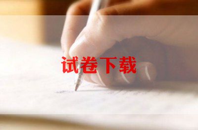 诚信考试的演讲稿6篇