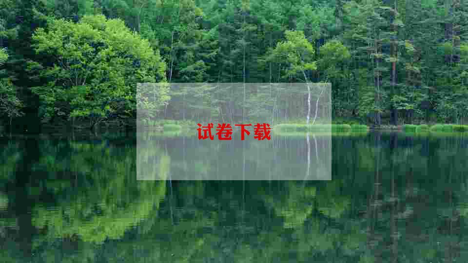 发期末考试卷的作文5篇
