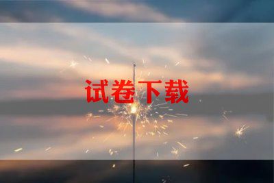 考试心得体会最新5篇