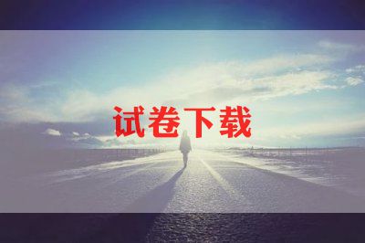 考试诚信倡议书6篇