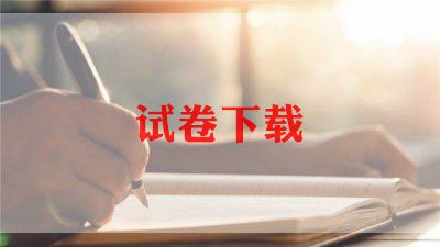 2021年《水浒传》知识竞赛题目及答案（完整版）