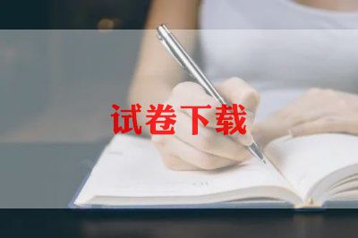 春游的作文怎么写5篇