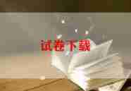 关于挫折的作文精选5篇