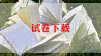 以感恩为话题的作文6篇