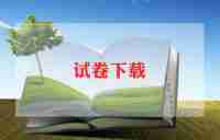 考试质量分析 5篇
