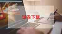 关于五一劳动节的作文5篇