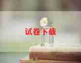 学雷锋作文5篇